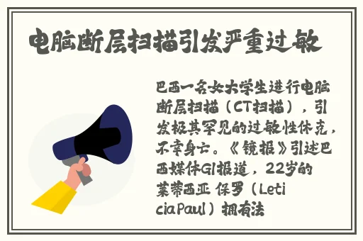 我把英语科代表抄了一遍